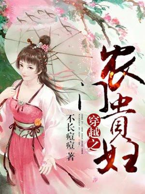 穿越空间之农门贵女