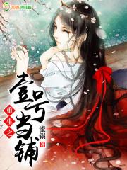 壹号当铺真实性