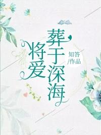 女主叫苏忆