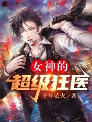 “玛莎拉蒂”