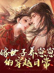 许清宜谢韫之全文免费阅读最新章节更新时间