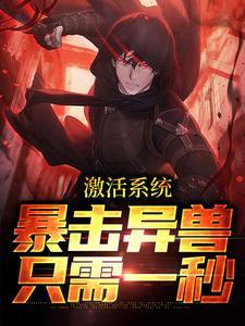 苏洛尘秦臻