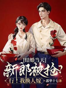 许弋和蒋皎是初恋吗