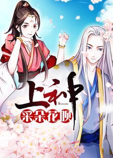 阿棠是什么电影