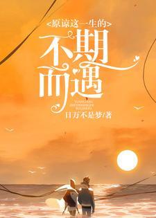 温晴厉瀚漠