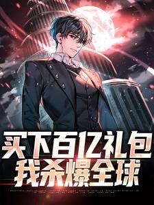 唐安洲