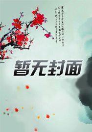 在恐怖片里嫖boss盘搜搜