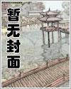 苏如烟全集
