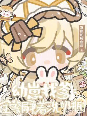 废墟有神明by青竹叶