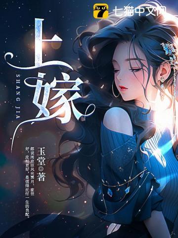 金闺春浓