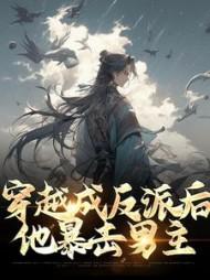 男主角叫古什么的
