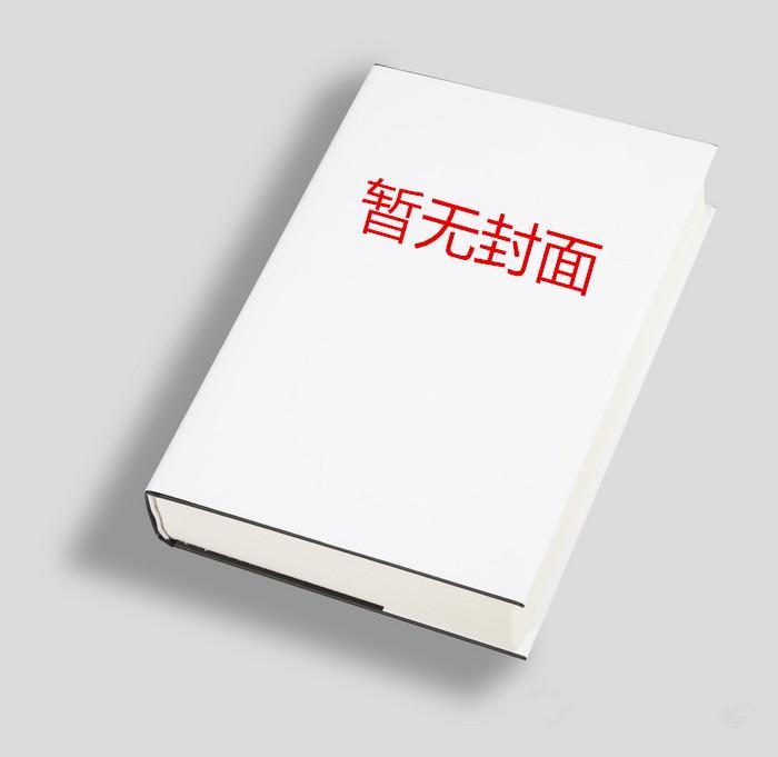 主角是三七燕度小说在线阅读