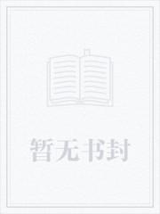 [综漫同人]别用疯批马甲玩游戏