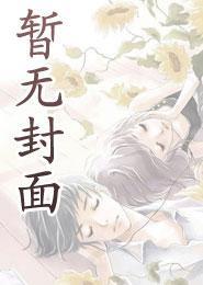 公路求生:我靠板车苟成神