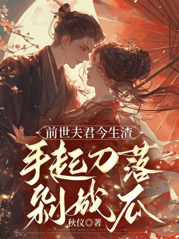 星穹铁道的观影直播间