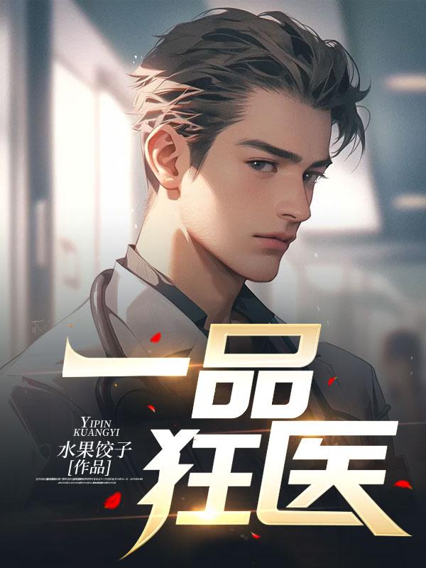 陆回肖冰全文免费阅读