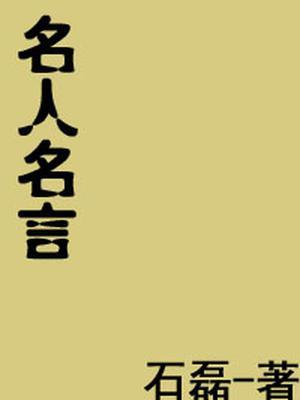 沐凡楚悠然全文免费阅读