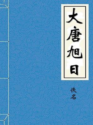 重生：开局逮到高冷校花超市偷窃 