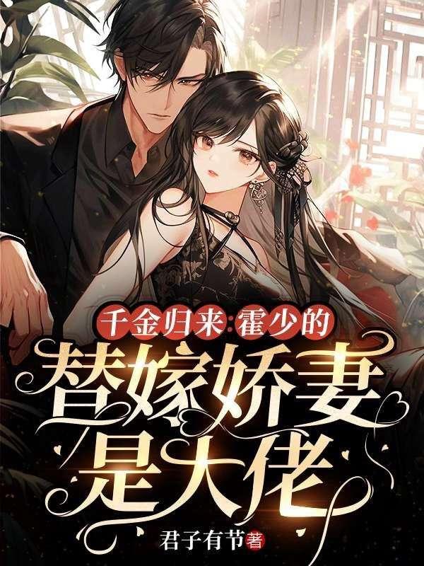 顾辰安苏浅沫笔趣阁免费阅读