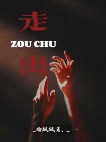 舅舅祁同伟,从塔寨三房一路狂飙祁同伟高育良