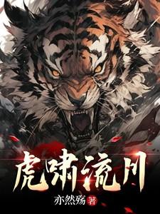 精灵:我所幻想之世界