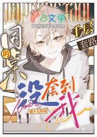 戚元月宋九安全文免费阅读