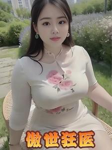 县委书记李静怡与林皓小说免费阅读