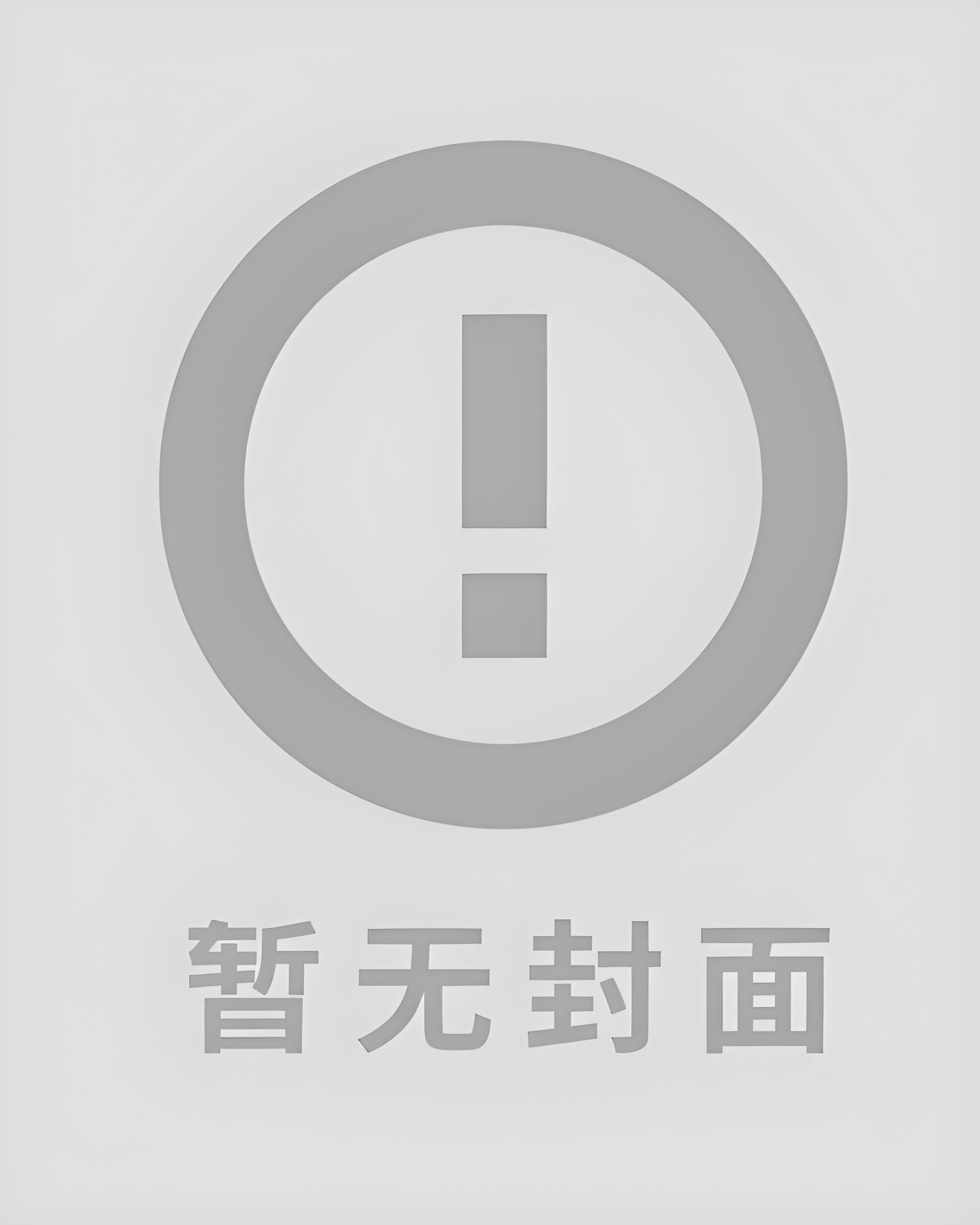 垂涎by浅笔趣阁未删减版免费观看