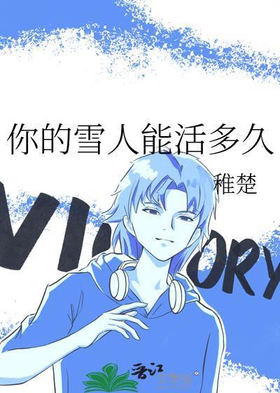 一屋暗灯by麦香鸡呢笔趣阁小说免费阅读