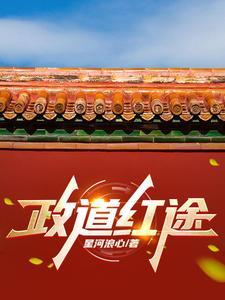 微醺原著小说笔趣阁在线阅读