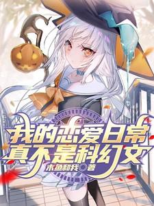 皇帝临幸臣妻(1v1)笔趣阁一只芒果