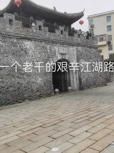 我就是来借个火by巫哲笔趣阁小说免费阅读