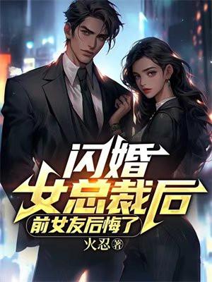 雪豹叼错了尾巴by九流书生笔趣阁未删减版免费观看