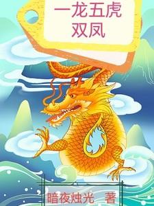 魔道祖师之草木by九流书生笔趣阁未删减版免费观看