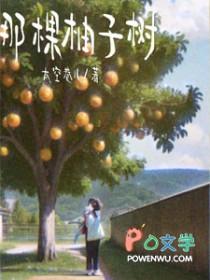 主角林峰唐雪颜