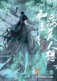 林峰唐雪颜官场小说