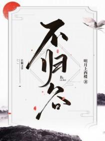 小狗主播的扮演任务又失败了免费完整版