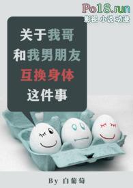 巫医大佬直播看诊免费完整版