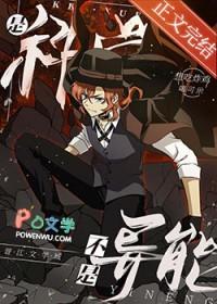 官场奇才最强靠山竟是我自己免费完整版